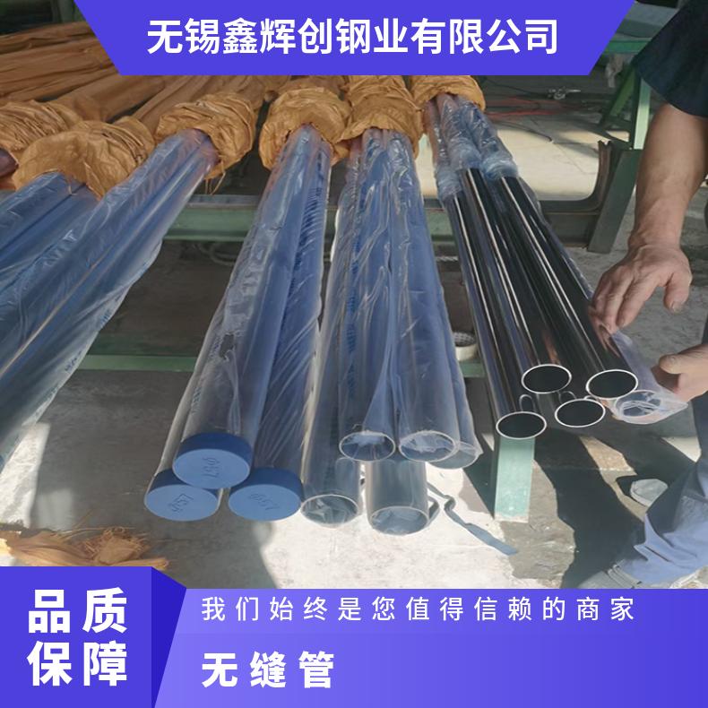 S66286 无缝管 耐晶间腐蚀NS3308 毛细管验货检测材质