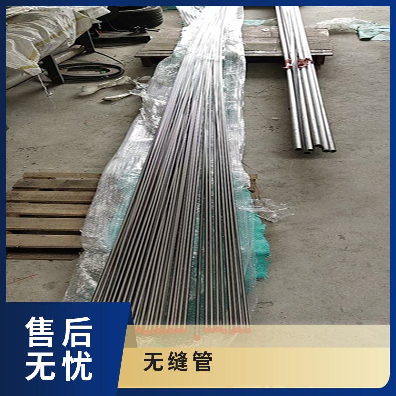 N08825 无缝管 耐高温NCu30 直缝焊管支持来图加工
