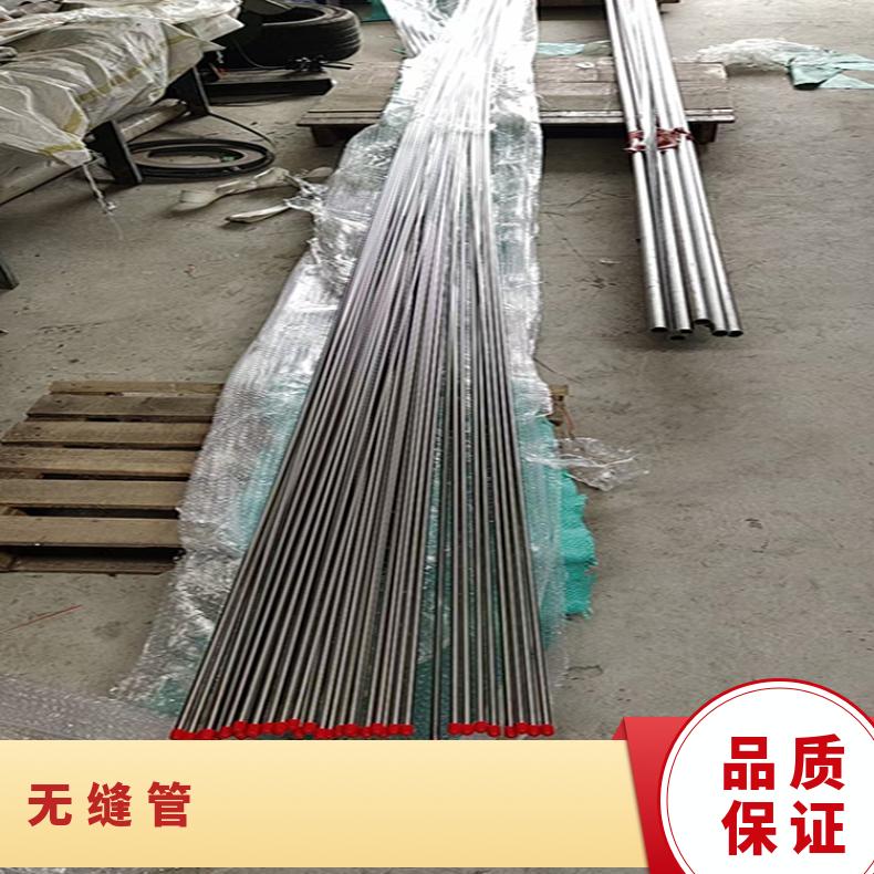 N06617 无缝管 抗压强NS3304 直缝焊管提供探伤报告