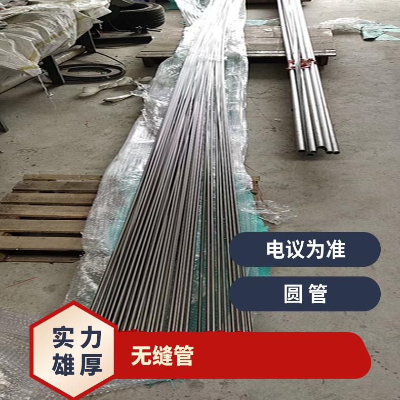 N06690 无缝管 抗压强NS3203 直缝焊管涡流探伤检测