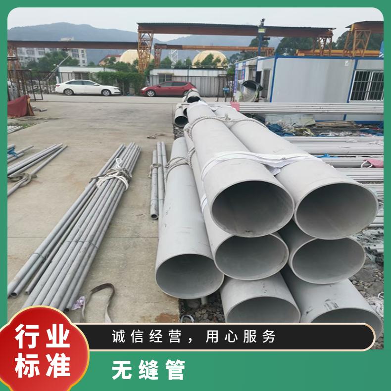 Alloy33无缝管 抗压强NS3203 大口径焊管验货检测材质