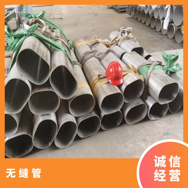 N06600 无缝管 抗压强NCu30 精密管力学性能耐热钢管