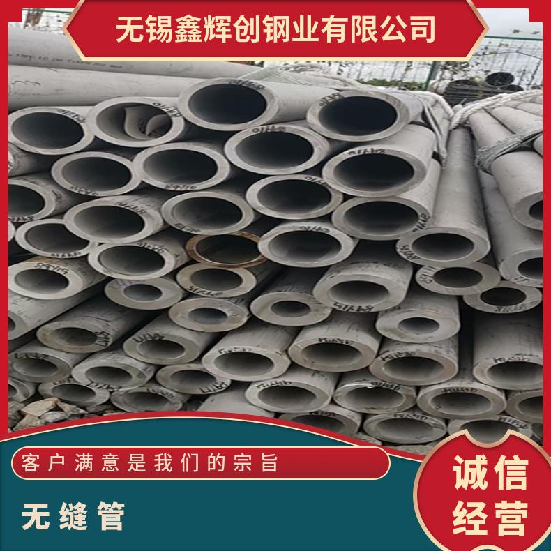 N06625 无缝管 耐高温NS3305 毛细管抗冲击耐拉伸
