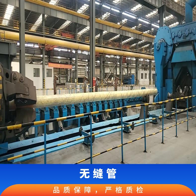 Alloy33无缝管 抗压强NCu30-3-0.5 直缝焊管提供探伤报告