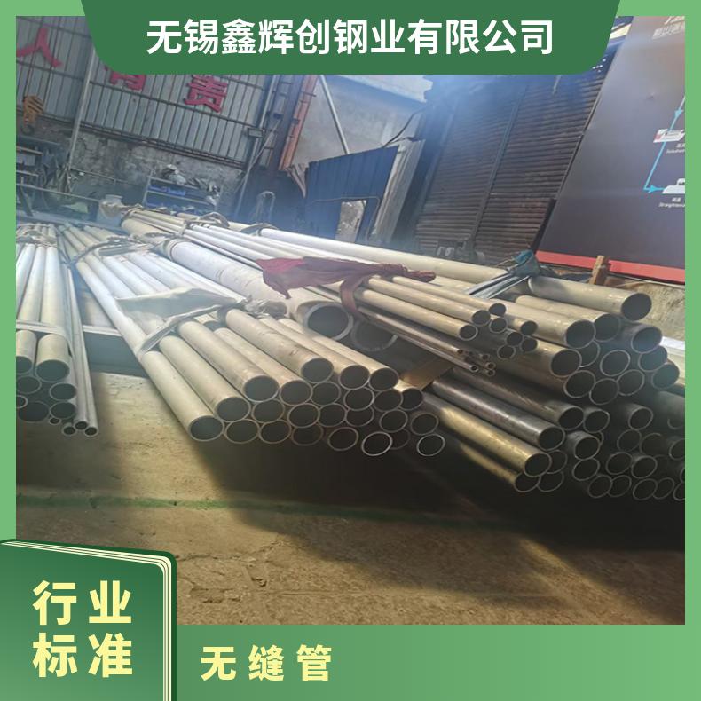 N06690 无缝管 抗压强NS3204 精密管厂家批发粗加工/精加工