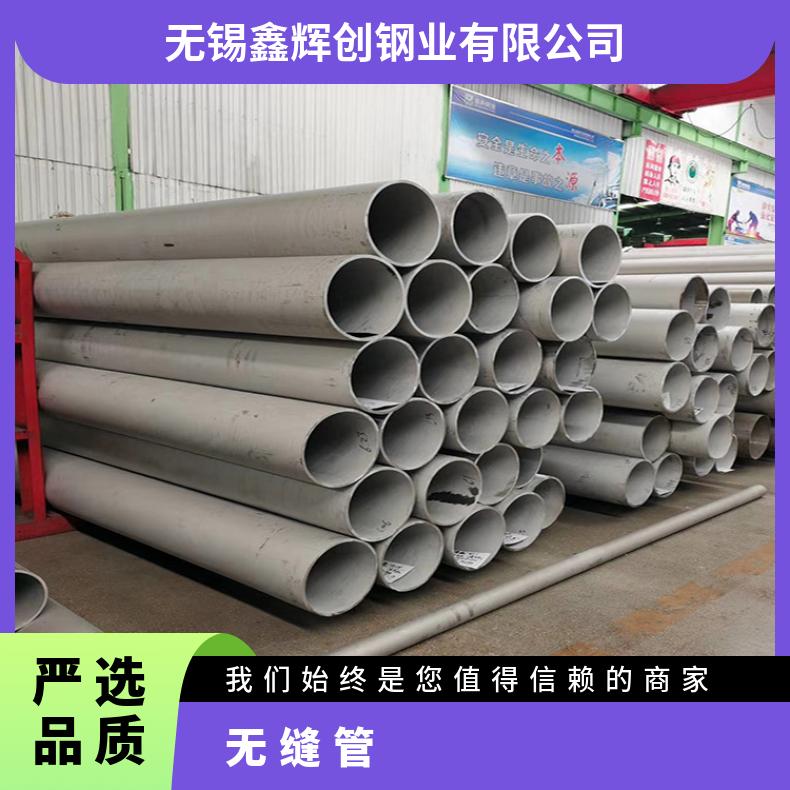 N08825 无缝管 抗压强NS3405 方管提供探伤报告