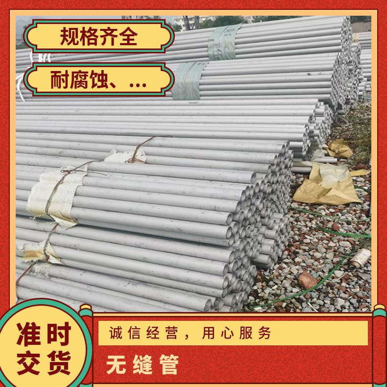Alloy33无缝管 耐高温NS3303 毛细管力学性能耐热钢管