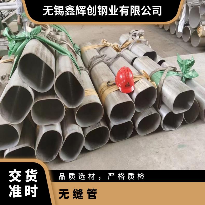 N07750 无缝管 抗压强NS3405 毛细管力学性能耐热钢管