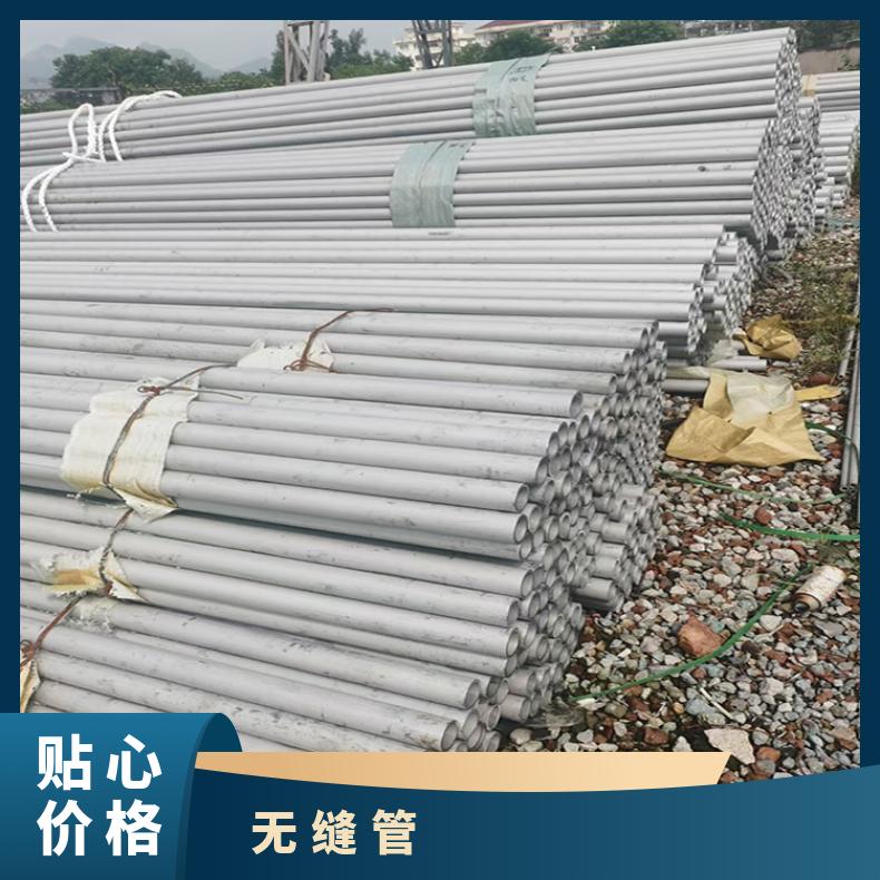 N07718 无缝管 耐高温K93603 毛细管提供探伤报告