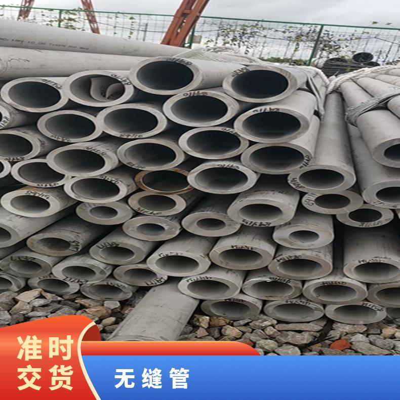 S66286 无缝管 耐晶间腐蚀K94610 大口径焊管力学性能耐热钢管