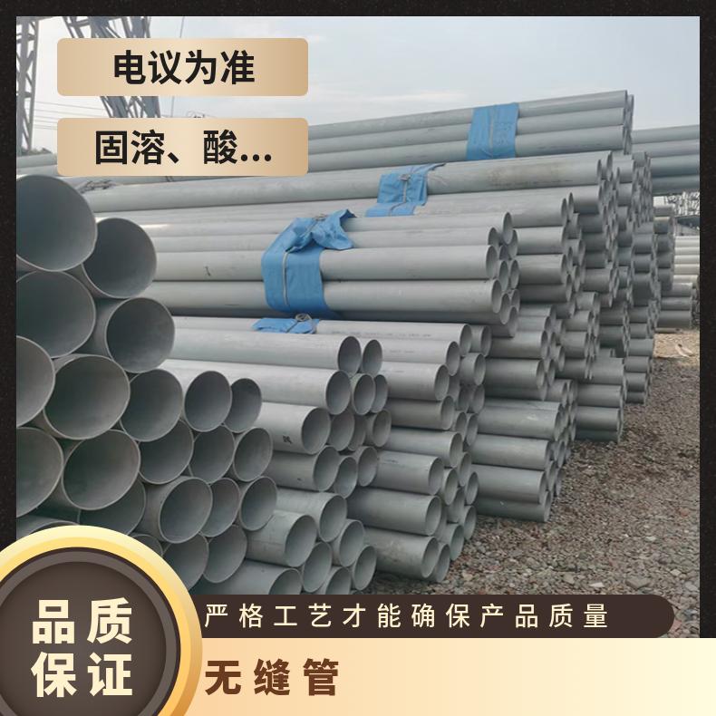 N06600 无缝管 耐高温NS3308 精密管管坯规格齐全