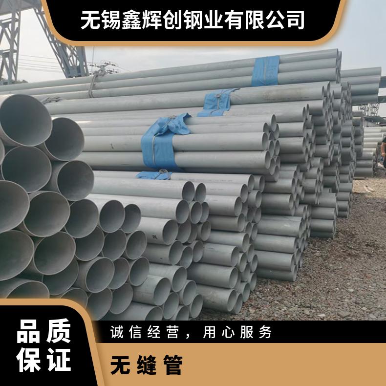 N07750 无缝管 抗压强NS3201 方管厂家批发现货/定做