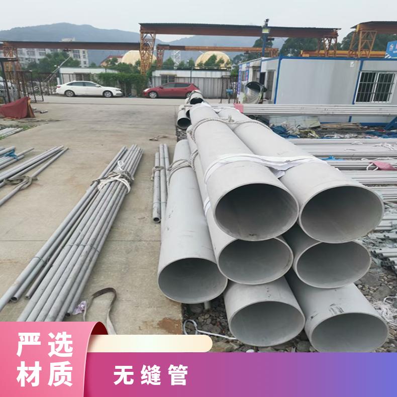 N08810 无缝管 耐高温NS3305 大口径焊管验货检测材质