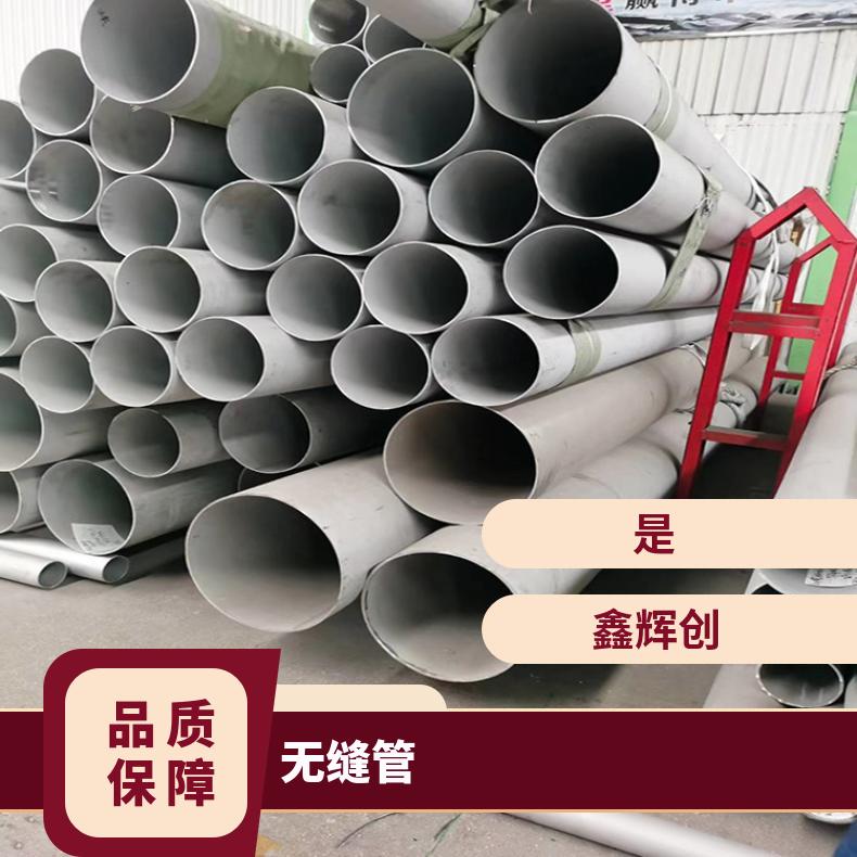 N06686 无缝管 抗压强NS3404 方管抗冲击耐拉伸