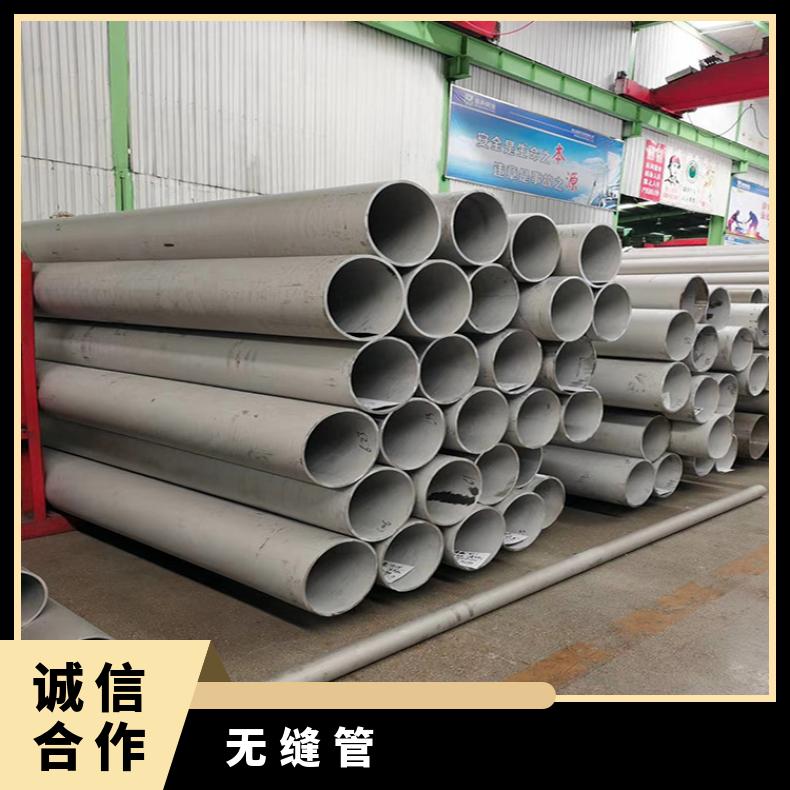 N06686 无缝管 耐晶间腐蚀NS3402 毛细管可切割 按需定制