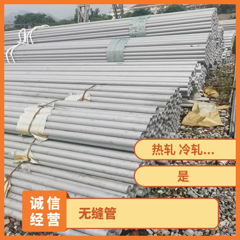 N06617 无缝管 抗压强NS3201 方管支持来图加工