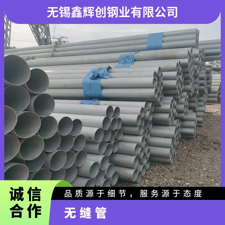 N06601 无缝管 耐高温K93603 方管力学性能耐热钢管