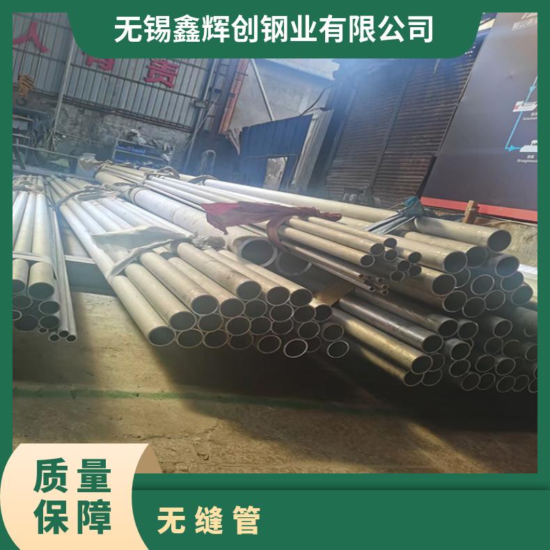 N08800 无缝管 抗压强NS3304 大口径焊管提供探伤报告