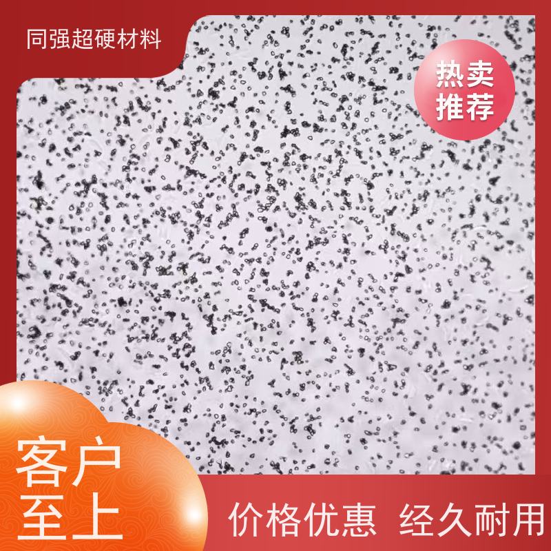 供应 纳米金刚石微粉 热稳性好耐磨性高 同强超硬材料