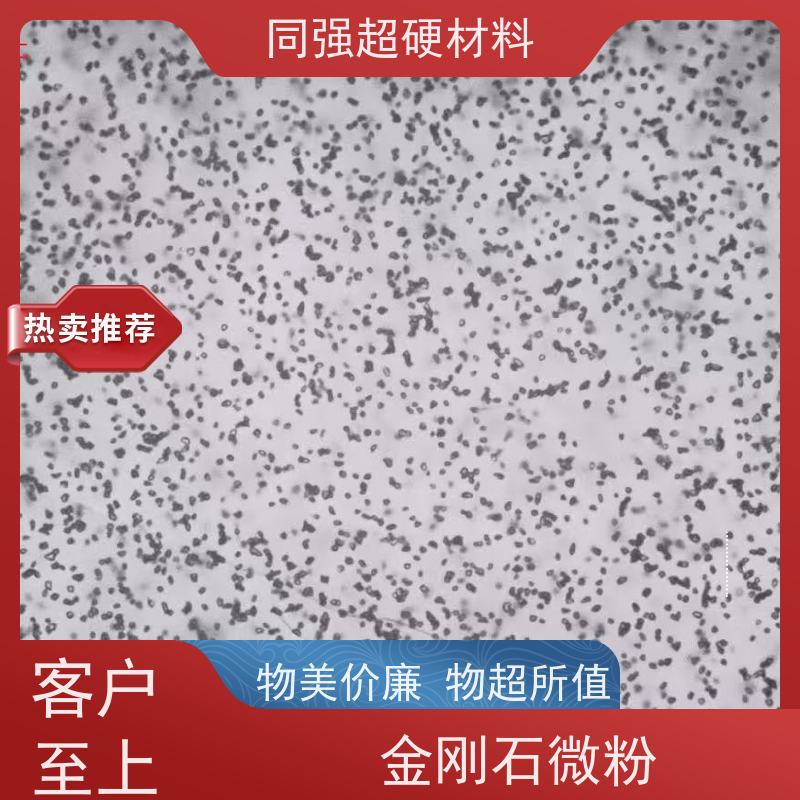 供应 纳米金刚石微粉 高强度破碎料 同强超硬材料