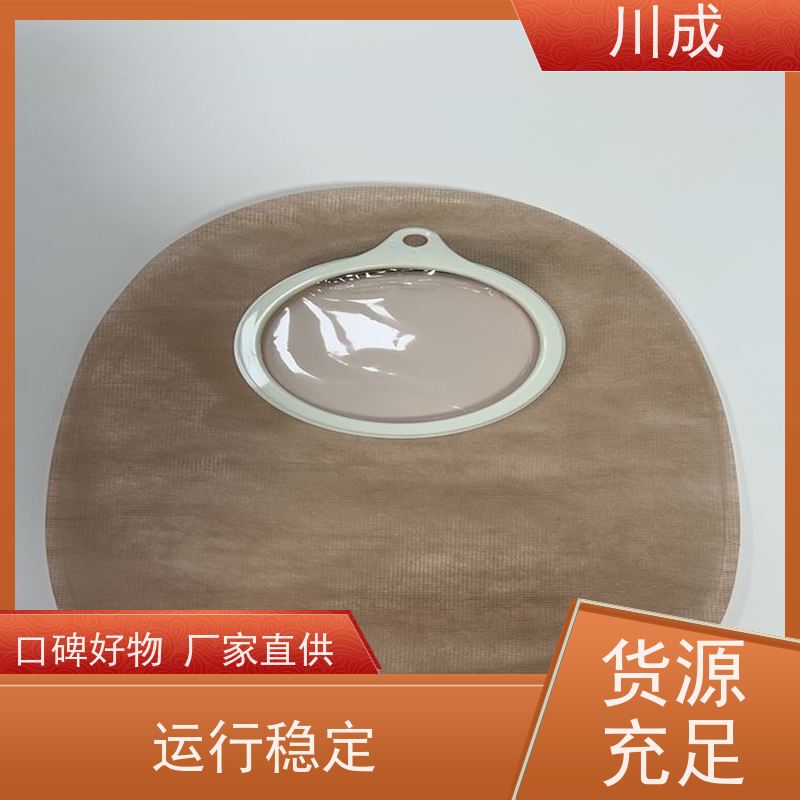 川成 厂家批发 质量稳定可靠 全自动造口袋机 高周波设备