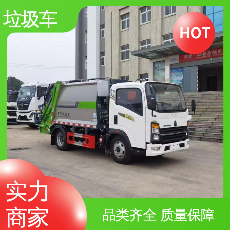 东风 5方 自卸式垃圾车 可定制生产 包上牌 弧形箱体结构稳定