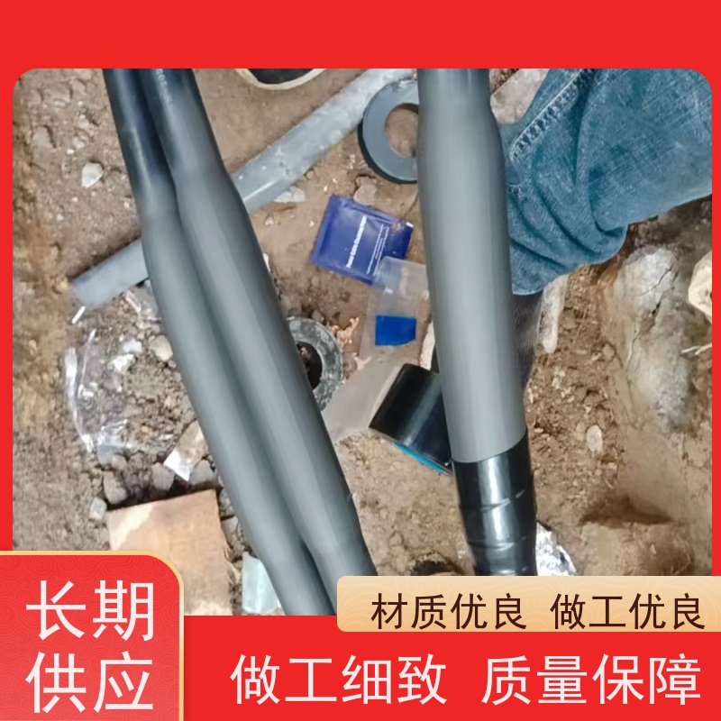 深博阿尔派 10KV 熔接式电缆中间头 确保供电安全