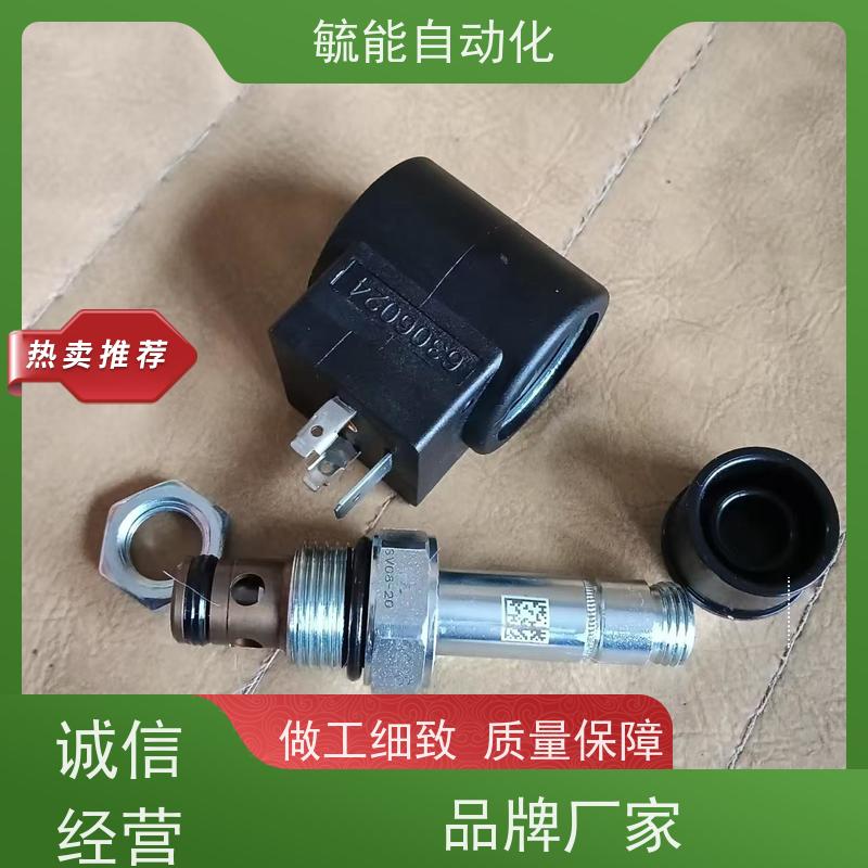 美国HYDRAFORCE插式阀耐高压电磁阀线圈SV38-38电磁插装阀