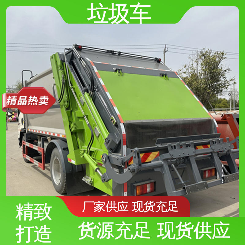 程力 15方 自卸式垃圾车 厂家底价 定制出售 油缸加粗 承载力强