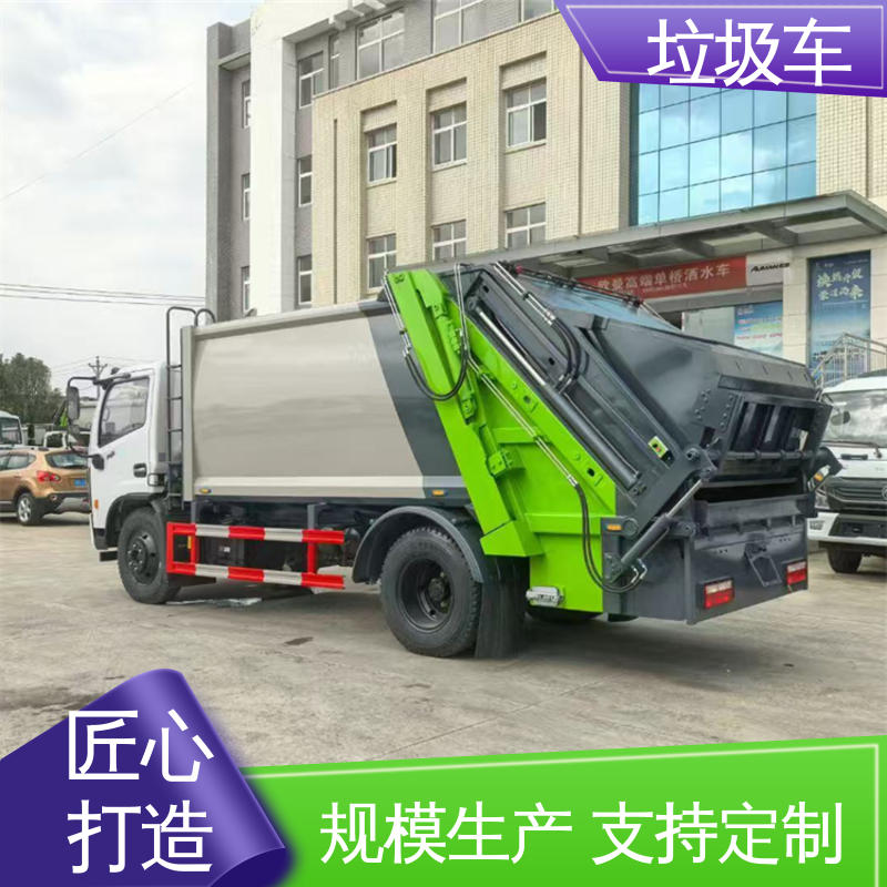 东风 10方 后装式垃圾车 配置齐全 可定做 挂桶自装自卸环卫车