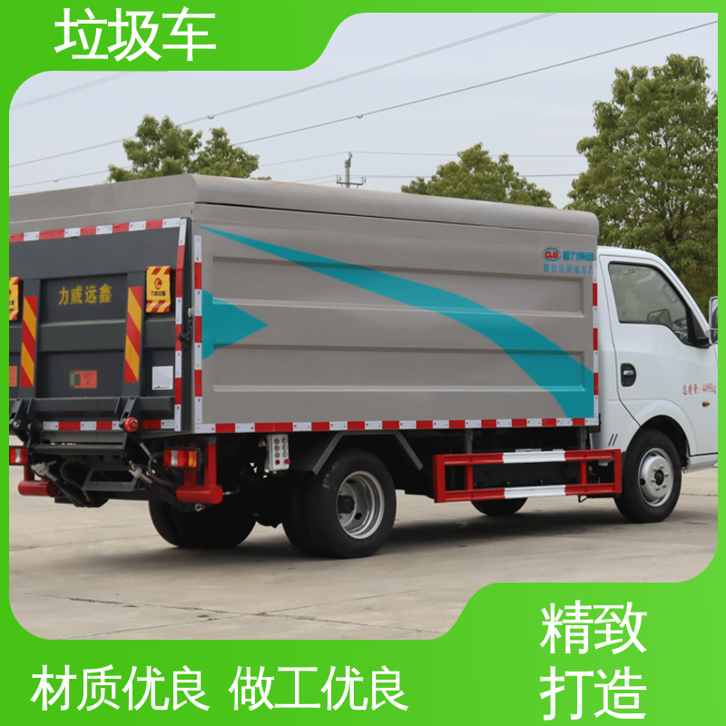 福田 15方 自卸式垃圾车 包上牌上户 包送车 油缸加粗 承载力强