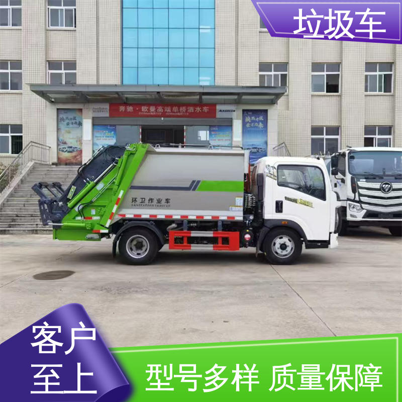 程力 8方 垃圾清运车 来厂看车包接送 弧形箱体结构稳定