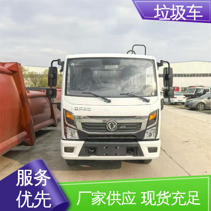 福田 8方 环卫垃圾车 可定制生产 包上牌 弧形箱体结构稳定