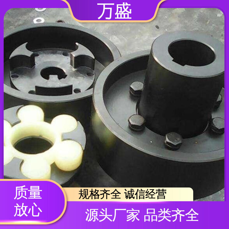 爪式电机水泵联轴器 三爪大扭矩连接器 减速机减震缓冲 万盛
