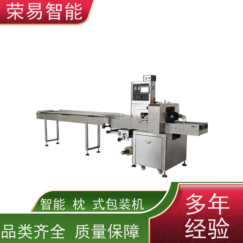 荣易智能 全自动 仙贝 文具 350枕式包装机 支持定制
