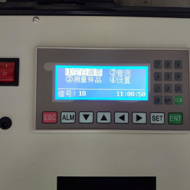 LB-OIL-7B便携式红外分光测油仪直接打印数据报告