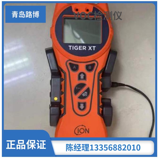 英国离子Tiger XT基础款VOC检测仪对比老款PCT-LB-00