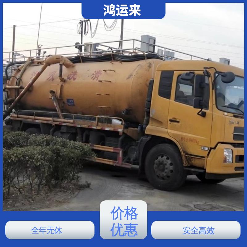 天 津开发西区 疏通车包天 污水管道清淤 现场定制方案