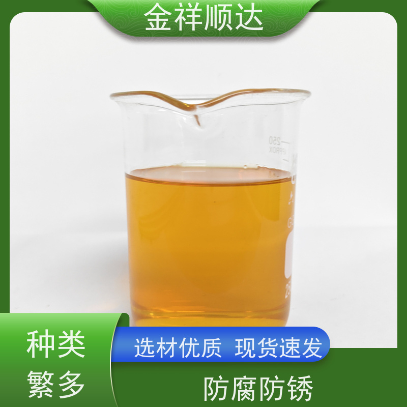 金祥顺达 水性微乳冷却液 抗杂油性强 JE-808 光学镜片切削液