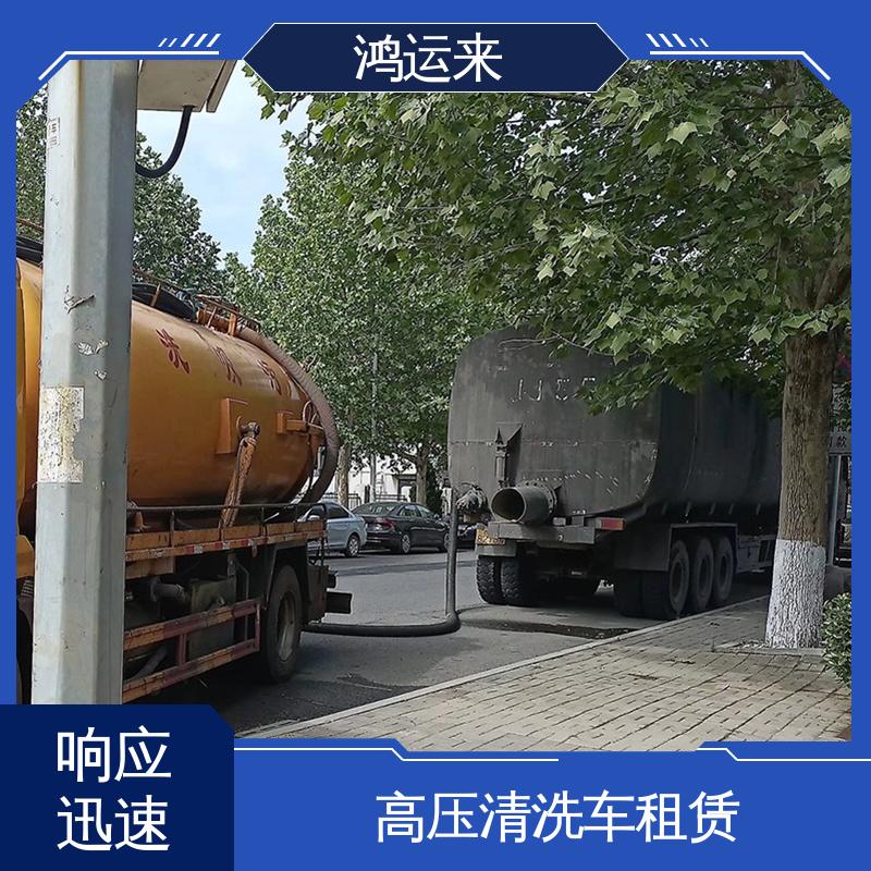 成|安 大|名 泥罐车出租 污水池清淤转运 有限空间作业