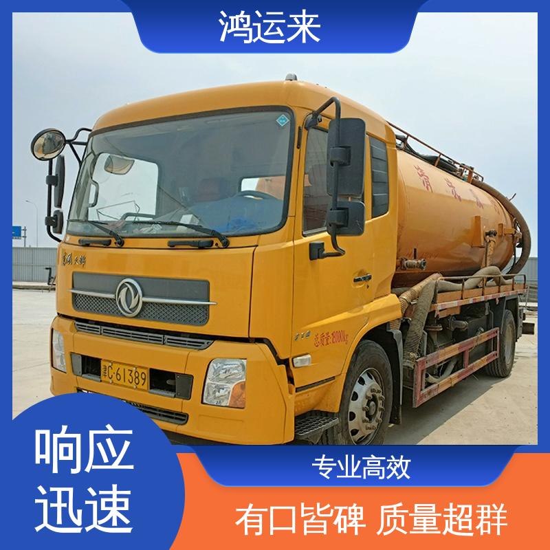 邯|郸 邯|山区 丛|台区 清理化粪池 抽泥浆 整洁快捷 配套技术