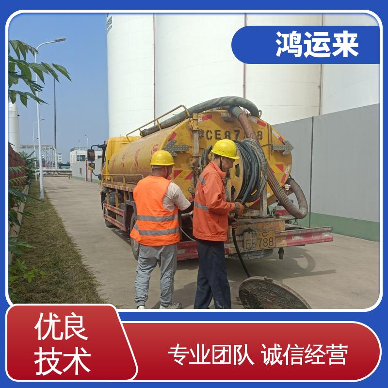 邯|郸 曲|周 武|安市 清理雨水管道 抽泥浆 设备齐全施工快速
