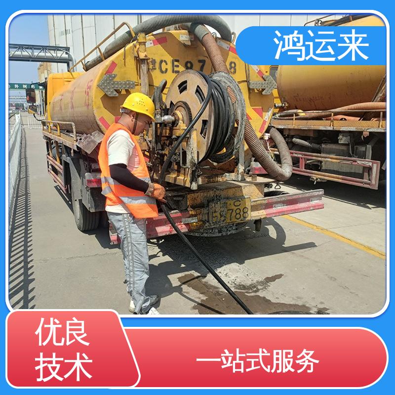 邢|台 桥 东桥 西 疏通污水井 抽泥浆 专业安全效率高