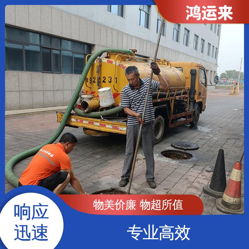 邯|郸 邱|县 鸡|泽县 清理化粪池 抽泥浆 整洁快捷 配套技术