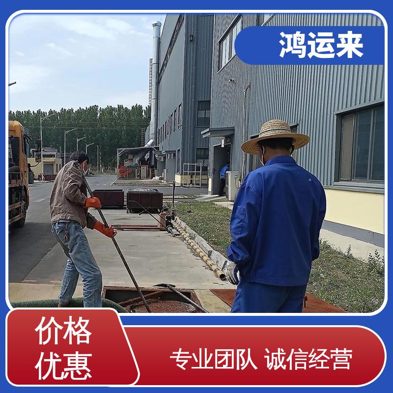 邯|郸 肥|乡 永|年县 清理雨水管道 上门抽污水 设备齐全施工快速