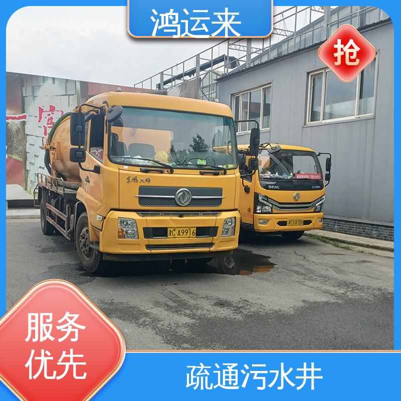 沿庄镇 疏通污水井下水道 排水管道清淤 全天随叫随到