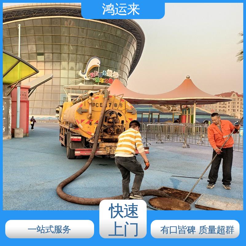 邢|台 巨|鹿 新|和 清理雨水管道 抽泥浆 专业安全效率高