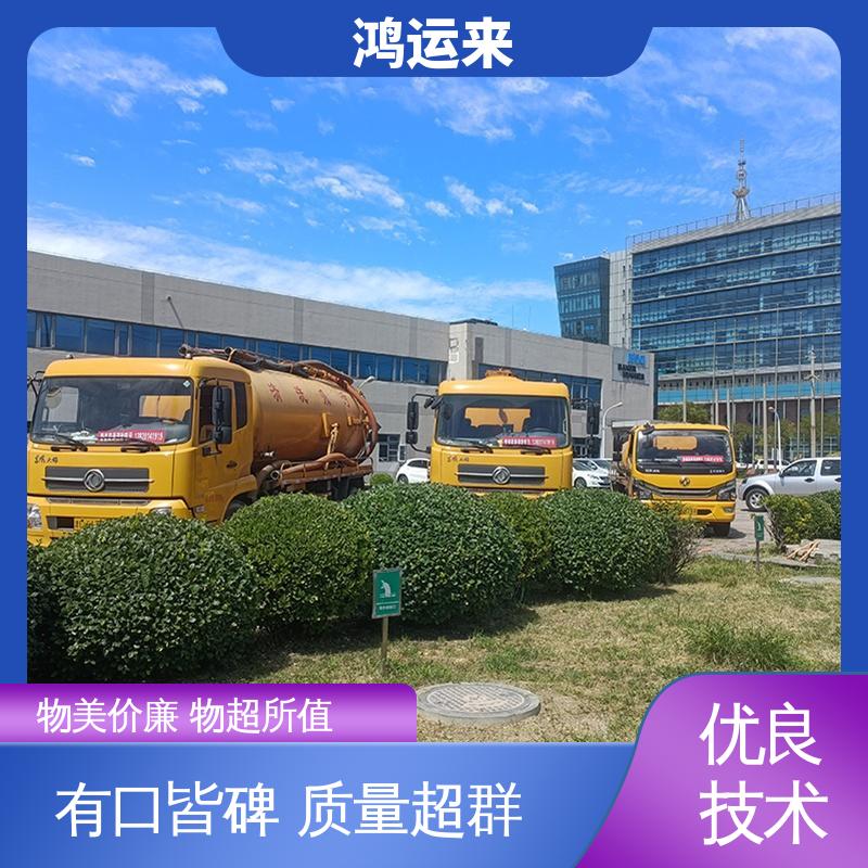 邯|郸 邯|山区 丛|台区 下水道清淤 抽泥浆 整洁快捷 配套技术