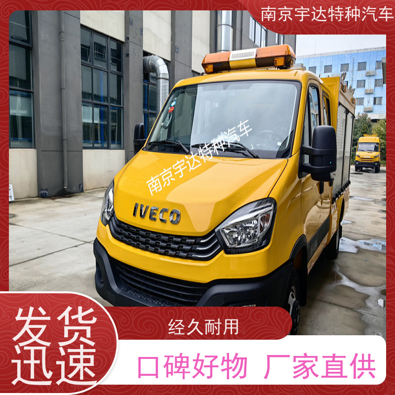 依维柯救险车 电力抢险车 可配发电机 应急发电车3.0排量