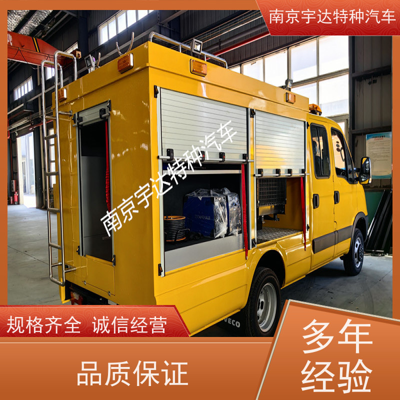 依维柯救险车带卷帘门3.0排量中小型抗洪排涝车电力